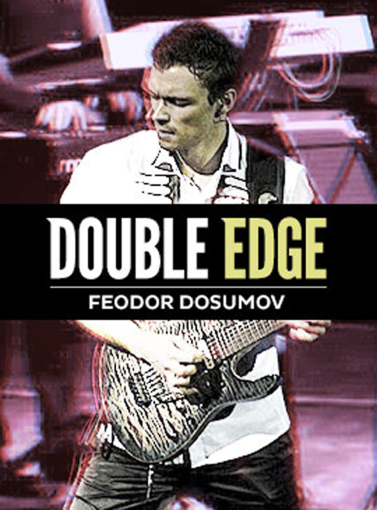 Package - Double Edge thumbnail