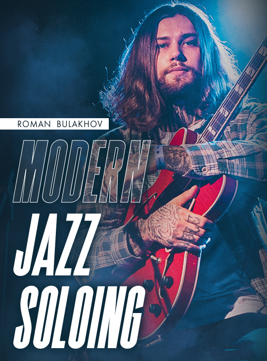 Package - Modern Jazz Soloing thumbnail